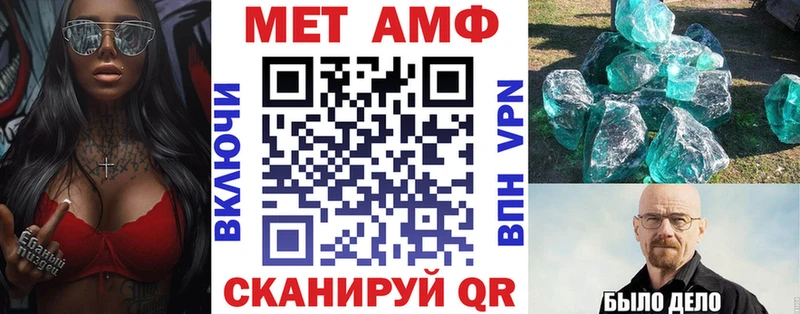 Купить  Ильский  Amphetamine VHQ 