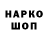 ГЕРОИН белый Kwandi /gems: