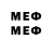 МДМА VHQ X_X Dg