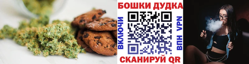 Еда ТГК конопля  Купить  Ильский 