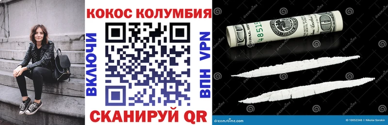 Купить  Ильский  Кокаин 98% 