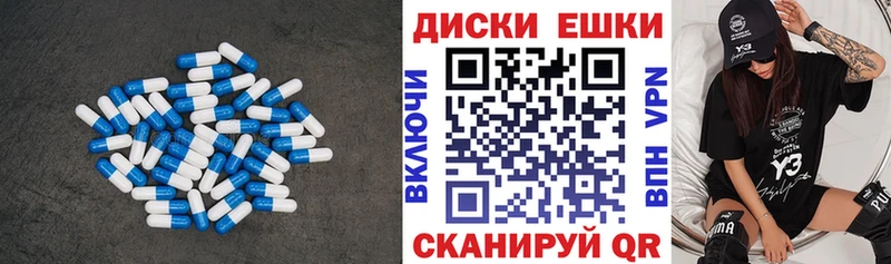 Купить закладки Ильский Ecstasy 280 MDMA