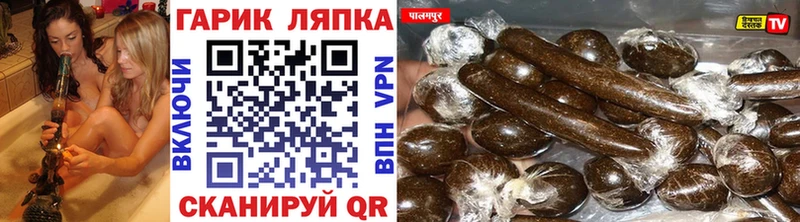 Гашиш хэш Купить где Ильский