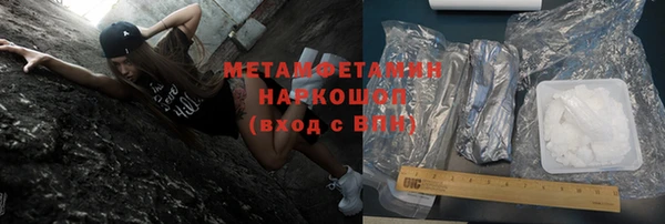 MDMA Premium VHQ Ростов