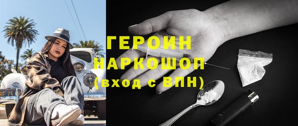 мефедрон Рославль