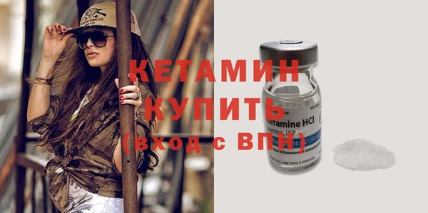 мефедрон Рославль