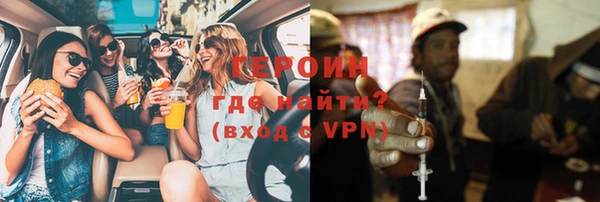 мефедрон Рославль