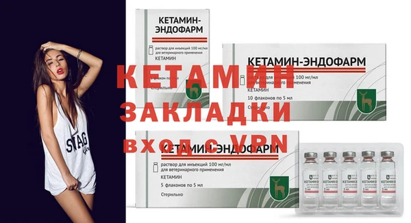 MDMA Premium VHQ Ростов