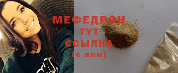 мефедрон Рославль