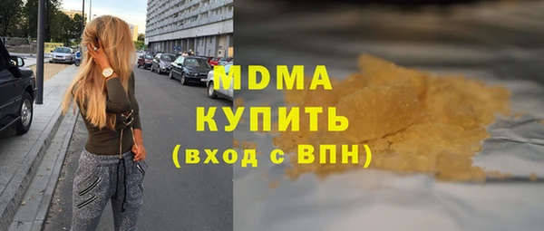 мефедрон Рославль