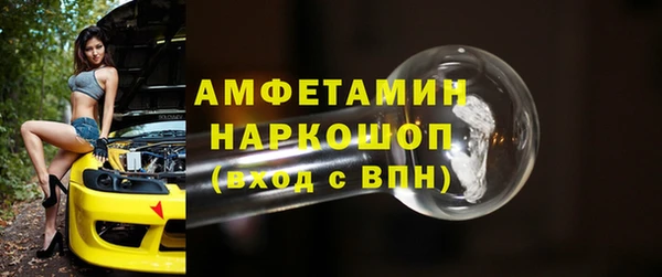мефедрон Рославль