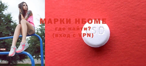 мефедрон Рославль