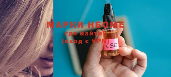 мефедрон Рославль