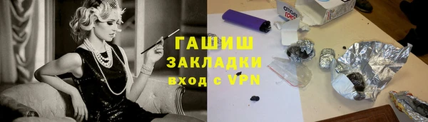 мефедрон Рославль