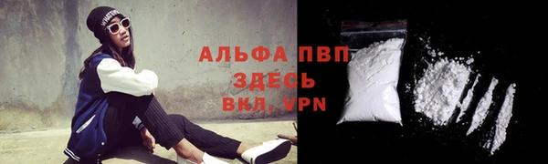 мефедрон Рославль