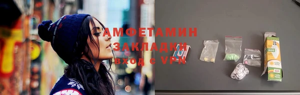 MDMA Premium VHQ Ростов