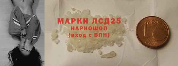 MDMA Premium VHQ Ростов