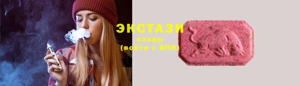 MDMA Premium VHQ Ростов