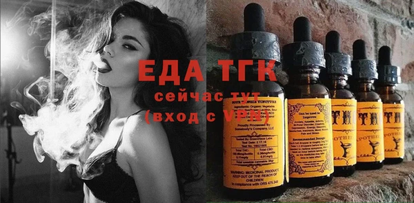 мефедрон Рославль