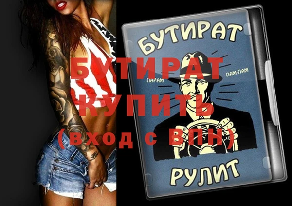 твердый Россошь