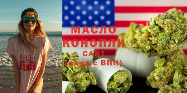 кокс Саяногорск