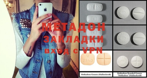 мефедрон Рославль