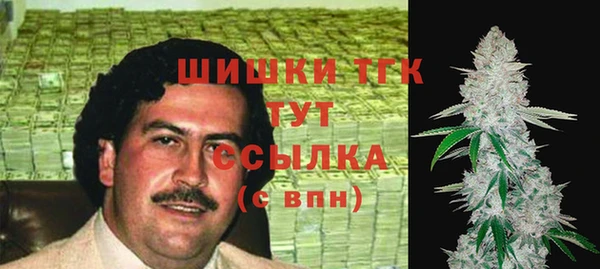 мефедрон Рославль