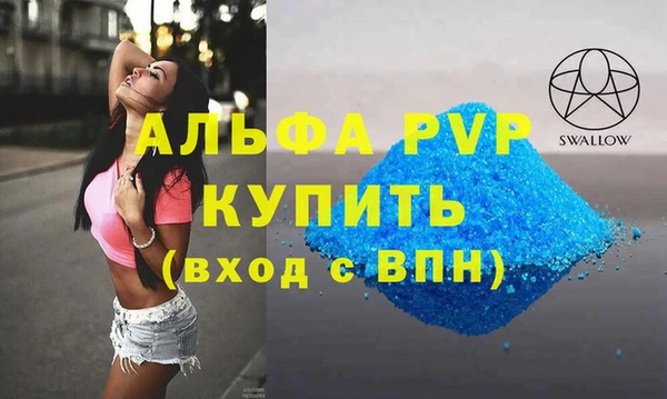 MDMA Premium VHQ Ростов