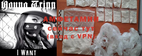 MDMA Premium VHQ Ростов