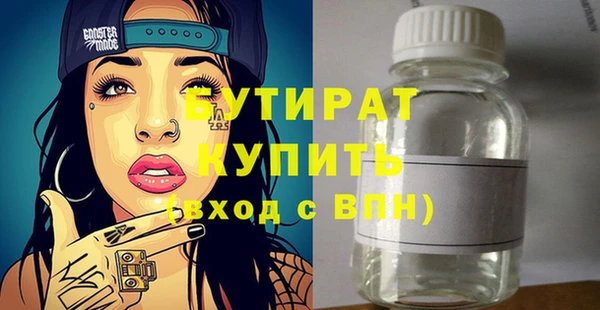 мефедрон Рославль