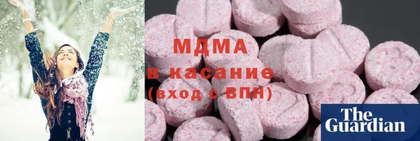 MDMA Premium VHQ Ростов