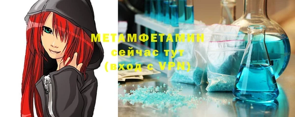 MDMA Premium VHQ Ростов