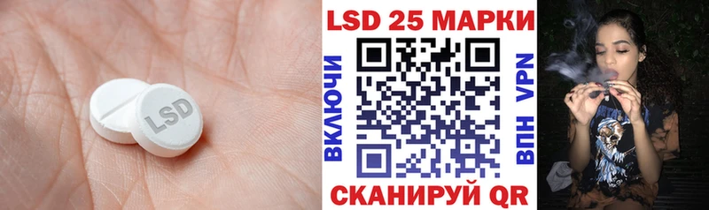 Купить где  Ильский  Лсд 25 экстази ecstasy 