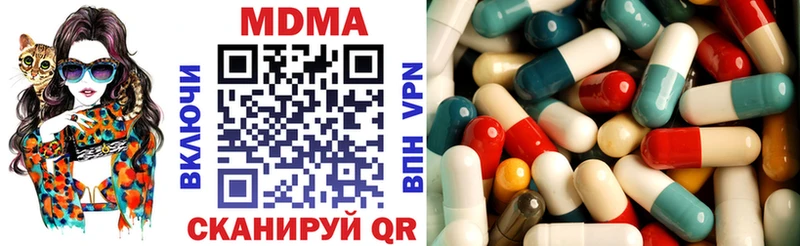 Купить закладки  Ильский  MDMA молли 