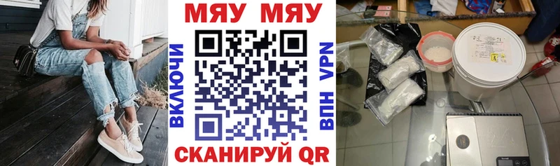 Меф 4 MMC  Купить закладки  Ильский 