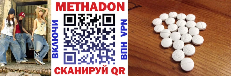 Купить закладки  Ильский  МЕТАДОН белоснежный 
