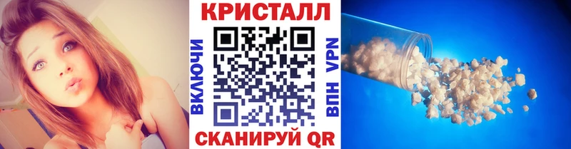Метамфетамин витя Купить где Ильский
