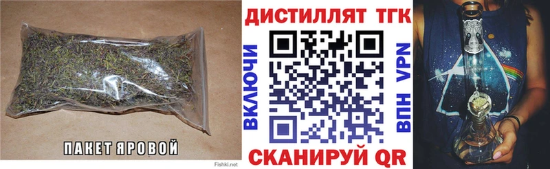 ТГК Wax Купить где Ильский