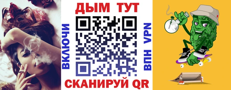 Бошки марихуана гибрид  Купить  Ильский 